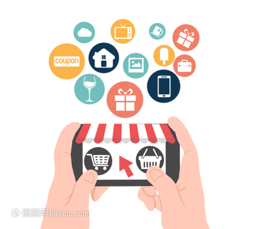 平板在線電子商務(wù)平臺購物