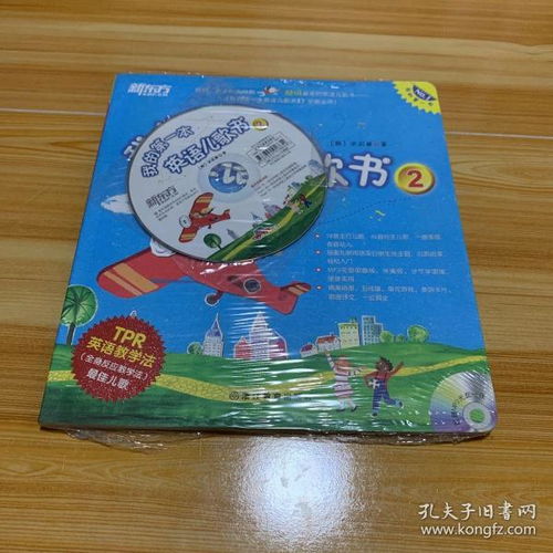 全部商品 北京佳怡書苑 孔夫子舊書網(wǎng)