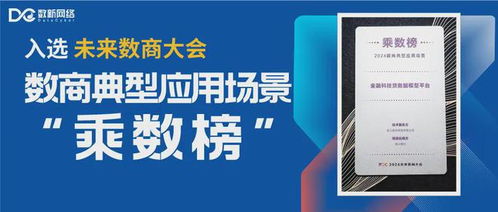 實(shí)力見(jiàn)證 數(shù)新網(wǎng)絡(luò)入選愛(ài)分析 信創(chuàng)廠(chǎng)商全景地圖