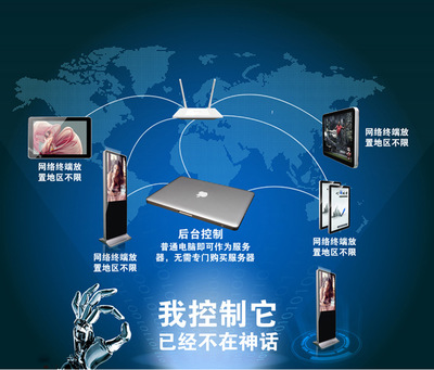 【電商導購機,導購一體機,】價格_批發_廠家_參數_圖片_觸控產品 - 