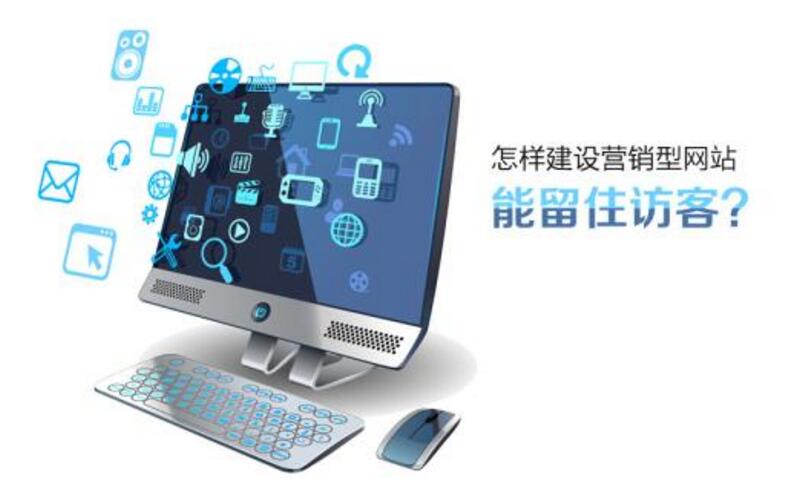 了解模板化網站建設和定制化網站建設的缺點,模板化還是定制化也需要&ldquo;擇優錄取&rdquo;_西安網站建設公司