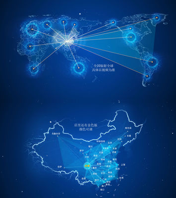 四川地圖輻射中國(guó)全球世界貿(mào)_AE模板下載(編號(hào):4944765)_AE模板