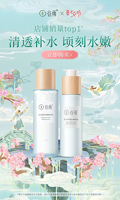 化妝品陳列的藝術 提升視覺吸引力與銷售轉化的秘訣